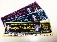 チケット販売受付期間について