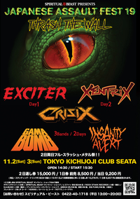 To all Headbangers in Overseas who are willing to purchase JAF19 tickets