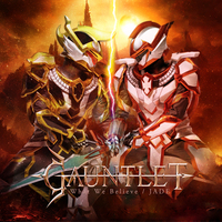 Melodic Power/Speed Metal Force GAUNTLET Unleash Their Long-Awaited New Anthem!