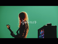 GAUNTLETの最新MVが公開!